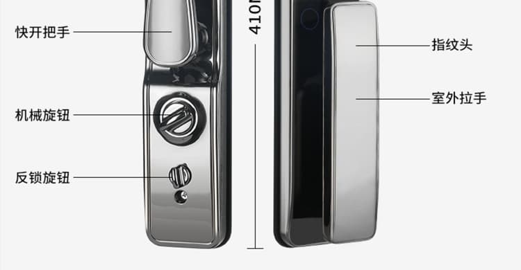 芯億迪智能鎖 全自動(dòng)人臉識(shí)別智能鎖