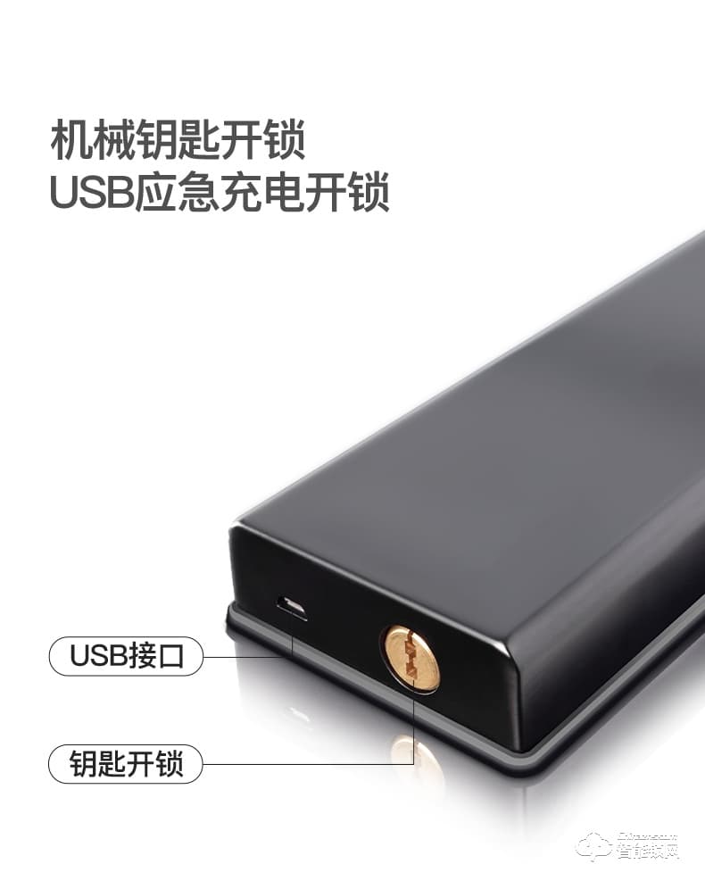Housetek智能鎖 K6-pro天貓精靈家用防盜門(mén)指紋鎖