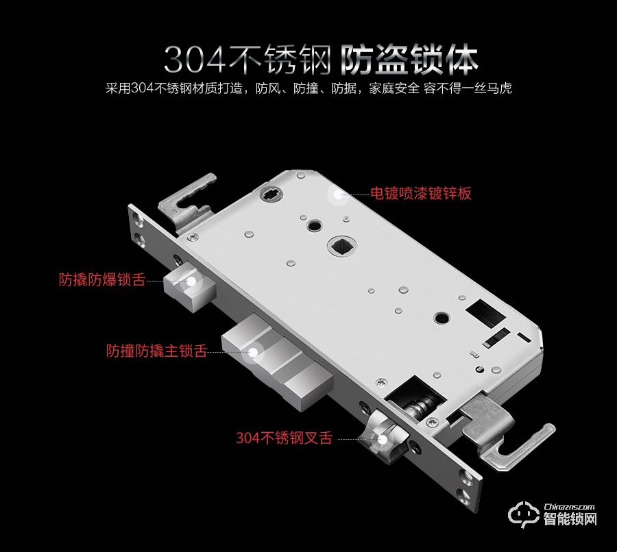 桂瓏智能鎖 GL2201直板指紋密碼智能鎖
