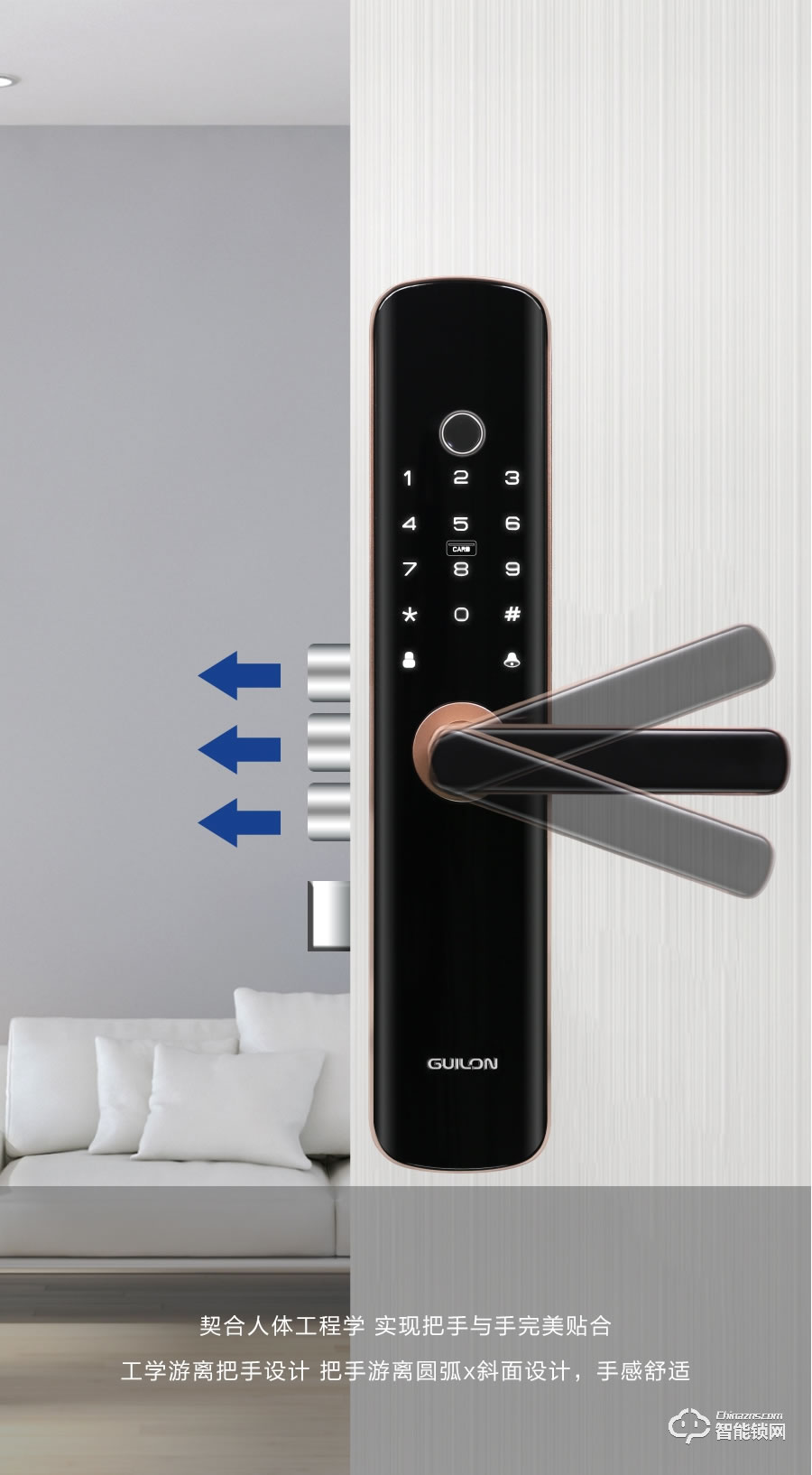 桂瓏智能鎖 GL1101全自動直板密碼指紋鎖