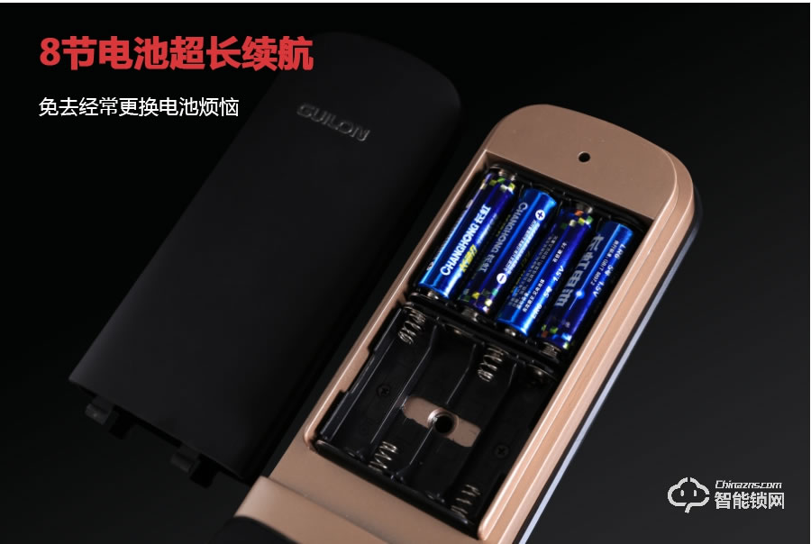 桂瓏智能鎖 GL1101全自動直板密碼指紋鎖