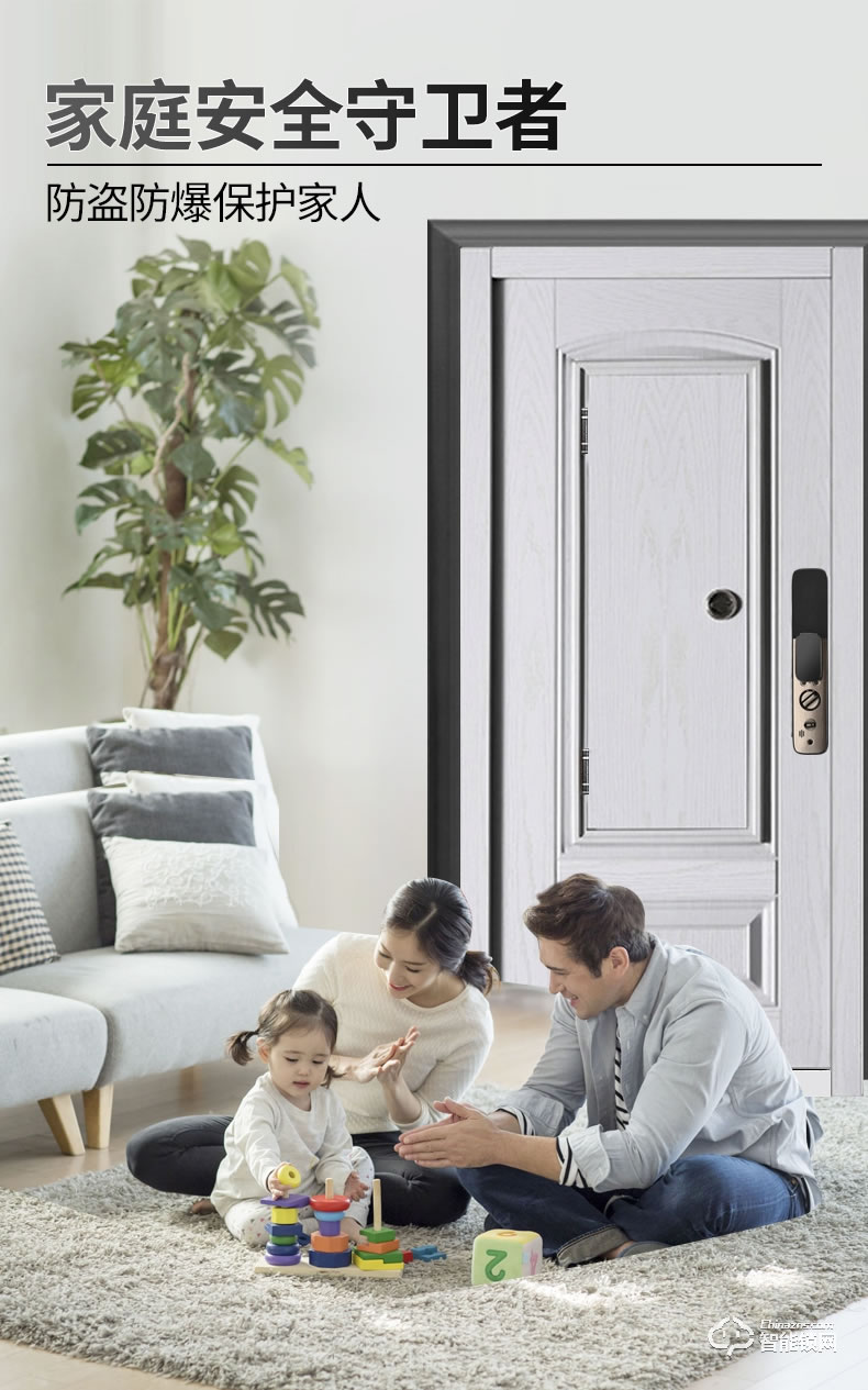 高雅居智能門 GYJ-藍色通風門智能防盜門安全門