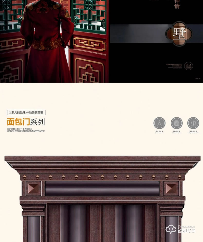 高雅居智能門 別墅大門雙開門進戶門