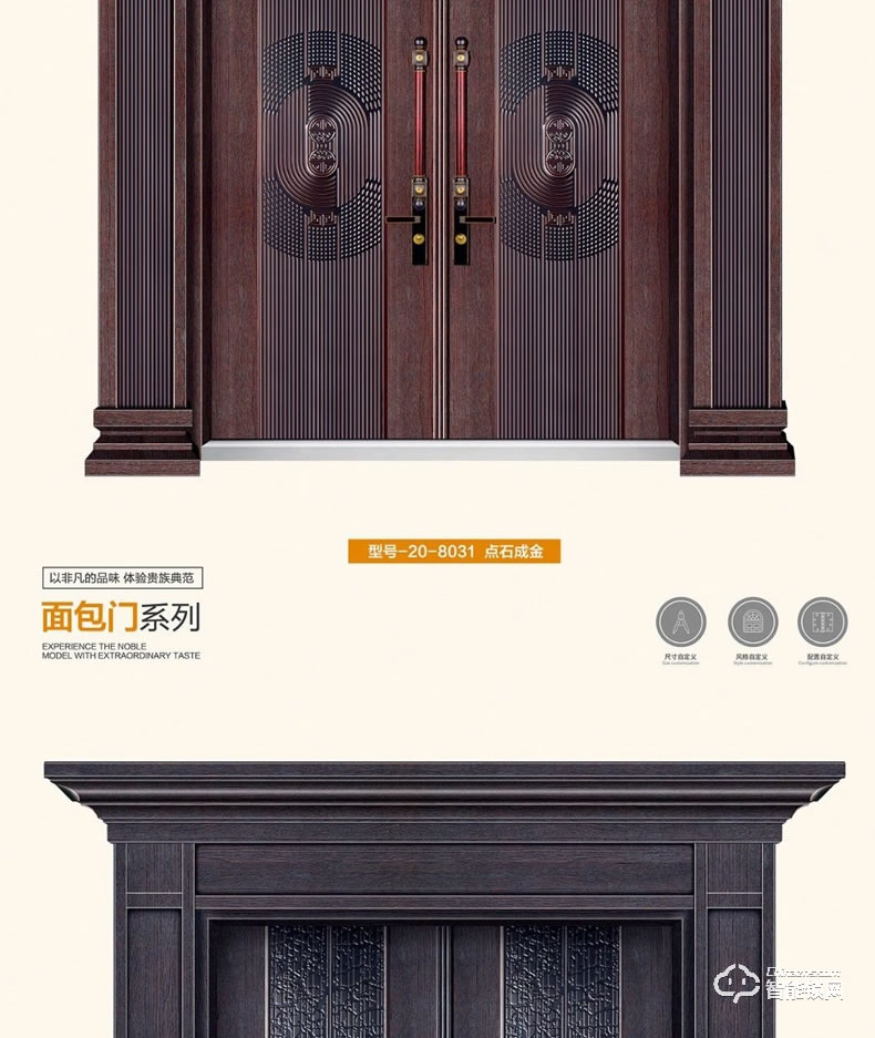 高雅居智能門 別墅大門雙開門進戶門