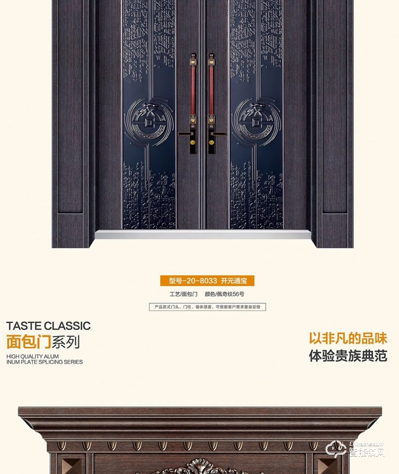 高雅居智能門 別墅大門雙開門進戶門