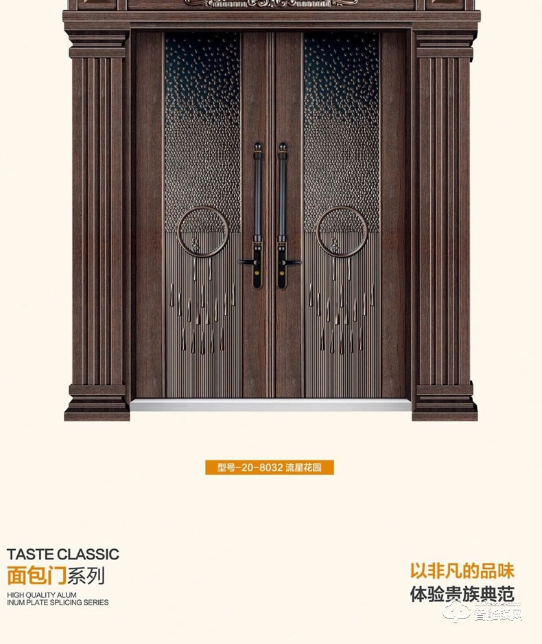 高雅居智能門 別墅大門雙開門進戶門