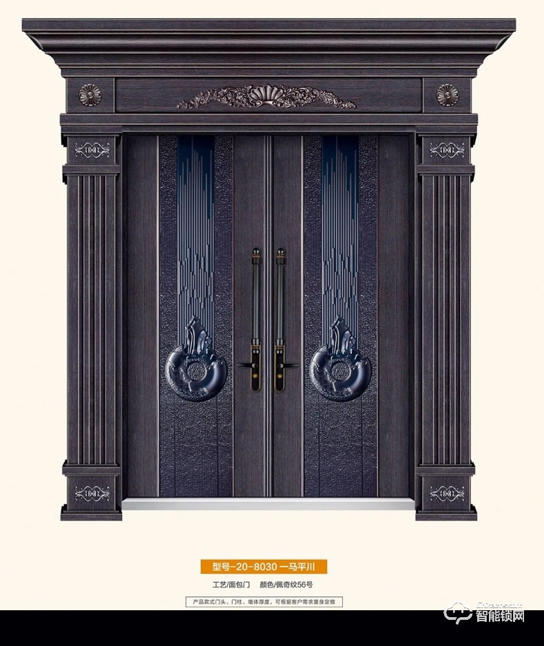 高雅居智能門 別墅大門雙開門進戶門