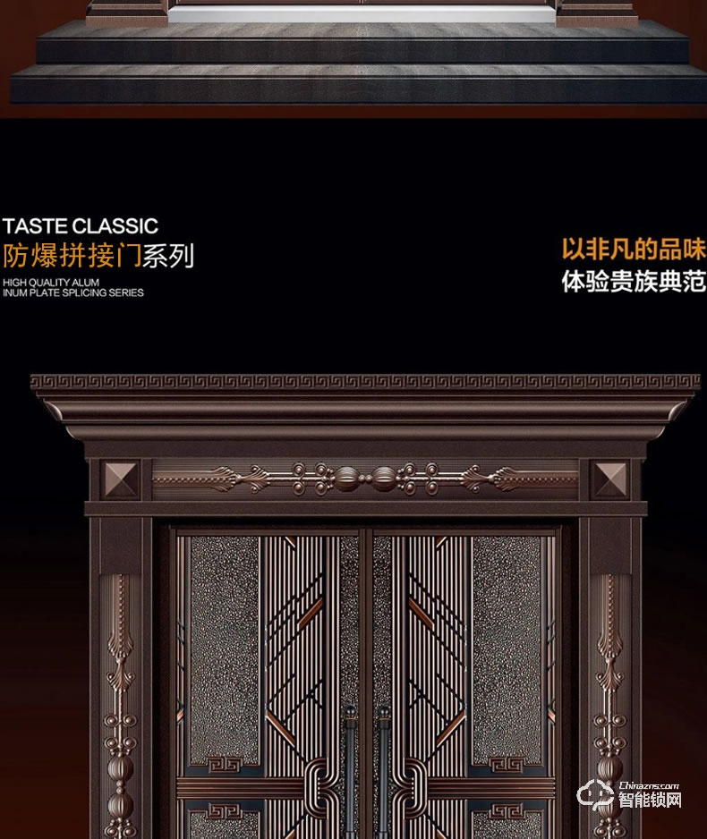 高雅居智能門 別墅大門雙開門進戶門