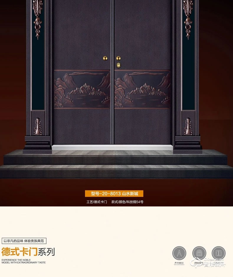 高雅居智能門 別墅大門雙開門進戶門