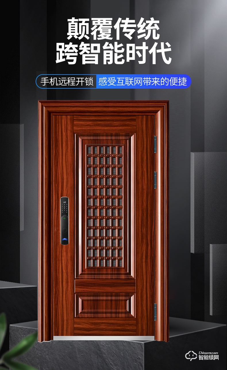 高雅居智能門 防盜門家用通風(fēng)門