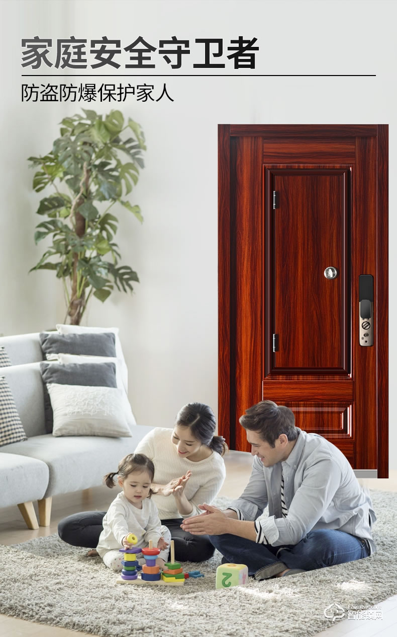 高雅居智能門 防盜門家用通風(fēng)門