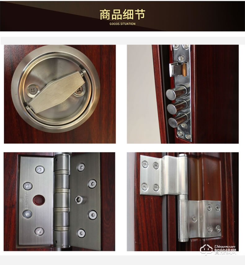 高雅居智能門 防盜門家用通風(fēng)門