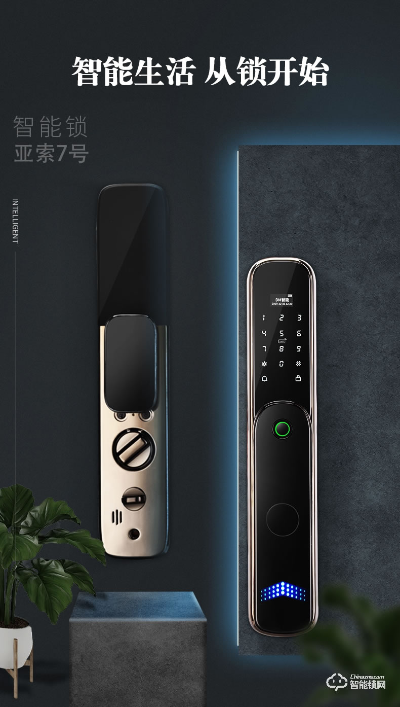 高雅居智能門 GYJ-19防盜門家用智能安全門