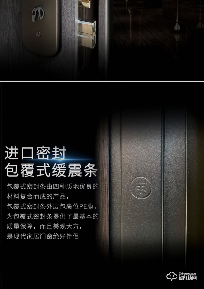 三得利智能門 甲級防盜門進(jìn)戶安全門