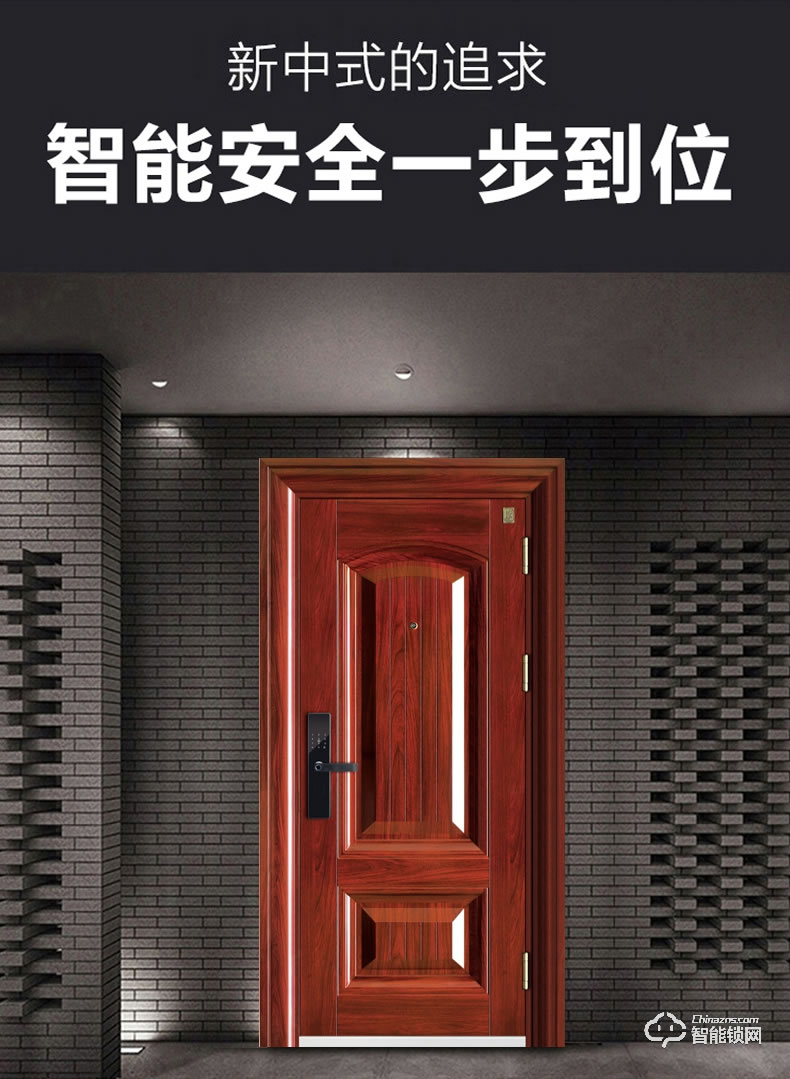 三得利智能門(mén) 安全門(mén)智能進(jìn)戶門(mén)入戶