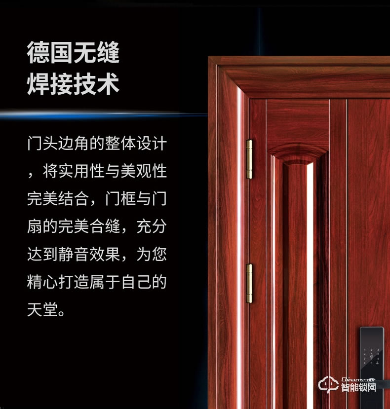 三得利智能門(mén) 安全門(mén)智能進(jìn)戶門(mén)入戶