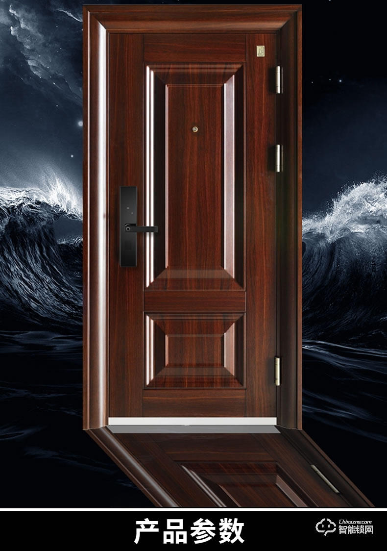 三得利智能門 SDL-王者風(fēng)范2號甲級防盜門家用大門