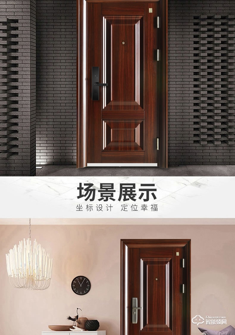 三得利智能門 SDL-王者風(fēng)范2號甲級防盜門家用大門