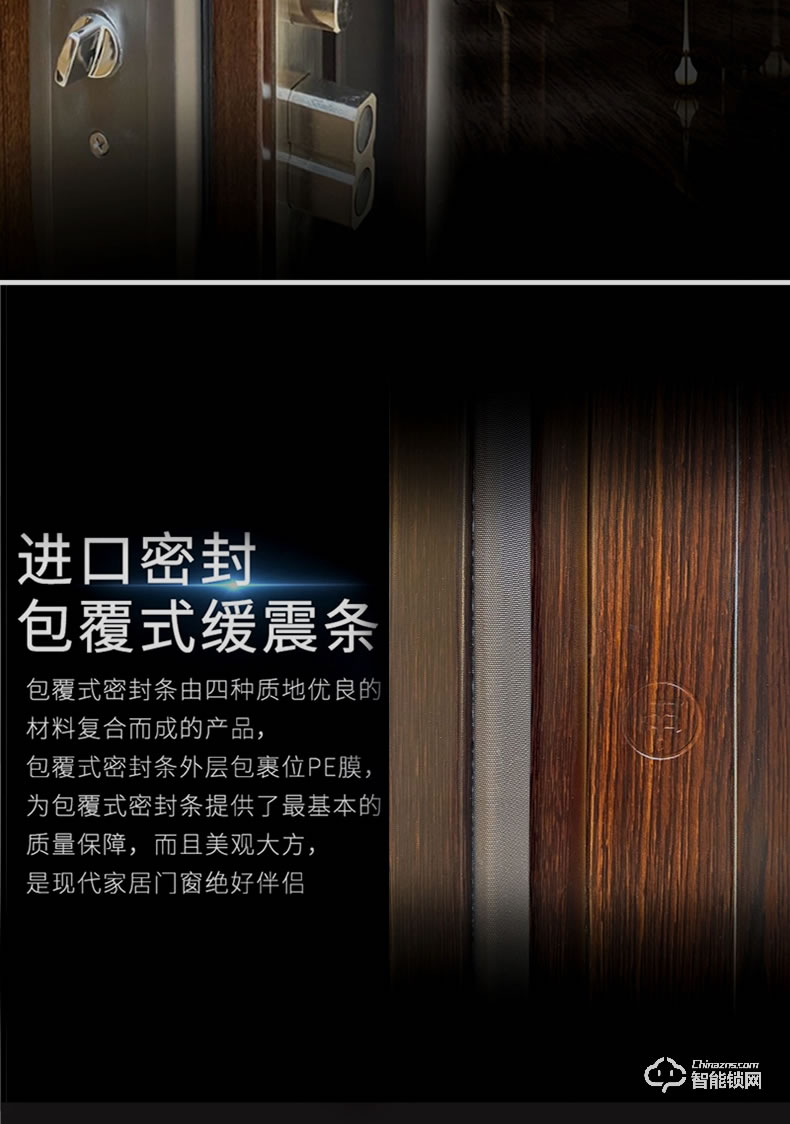 三得利智能門 SDL-王者風(fēng)范2號甲級防盜門家用大門