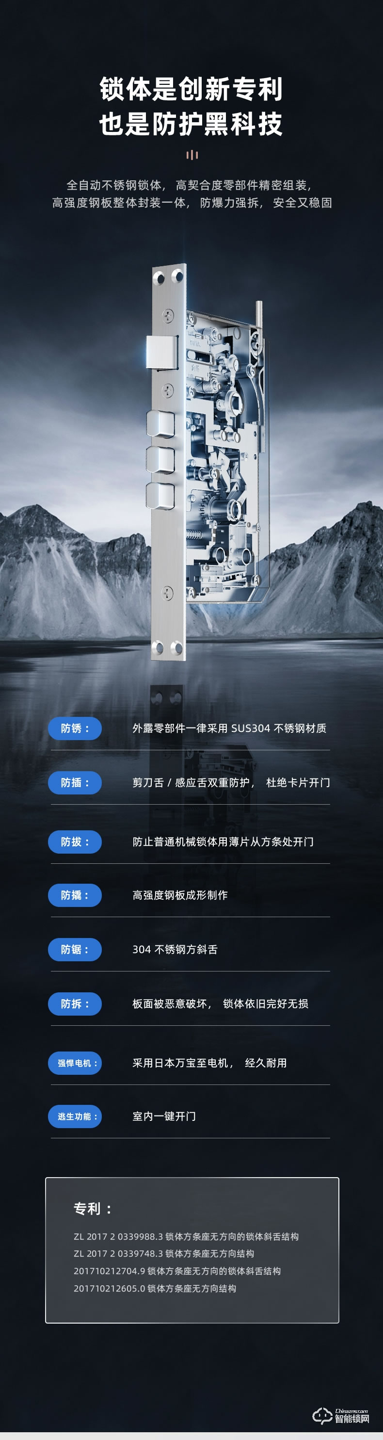 琨山通用智能鎖 W70家用防盜門密碼鎖視頻智能鎖