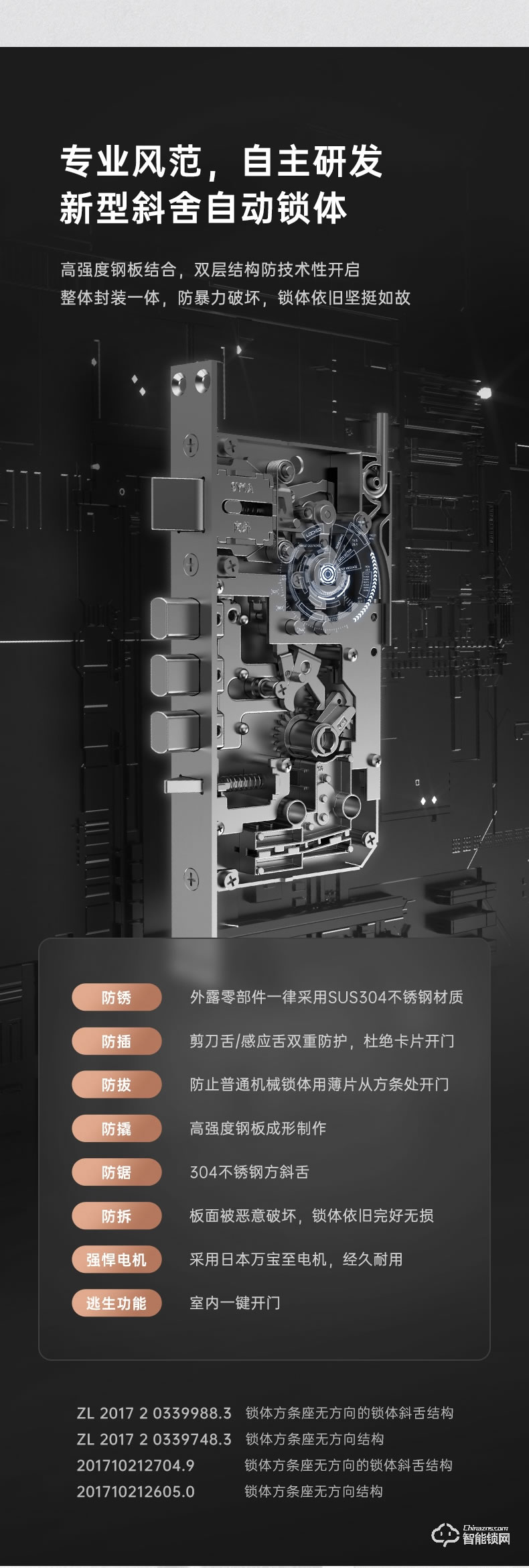 琨山通用智能鎖 D8貓眼可視頻監控智能鎖