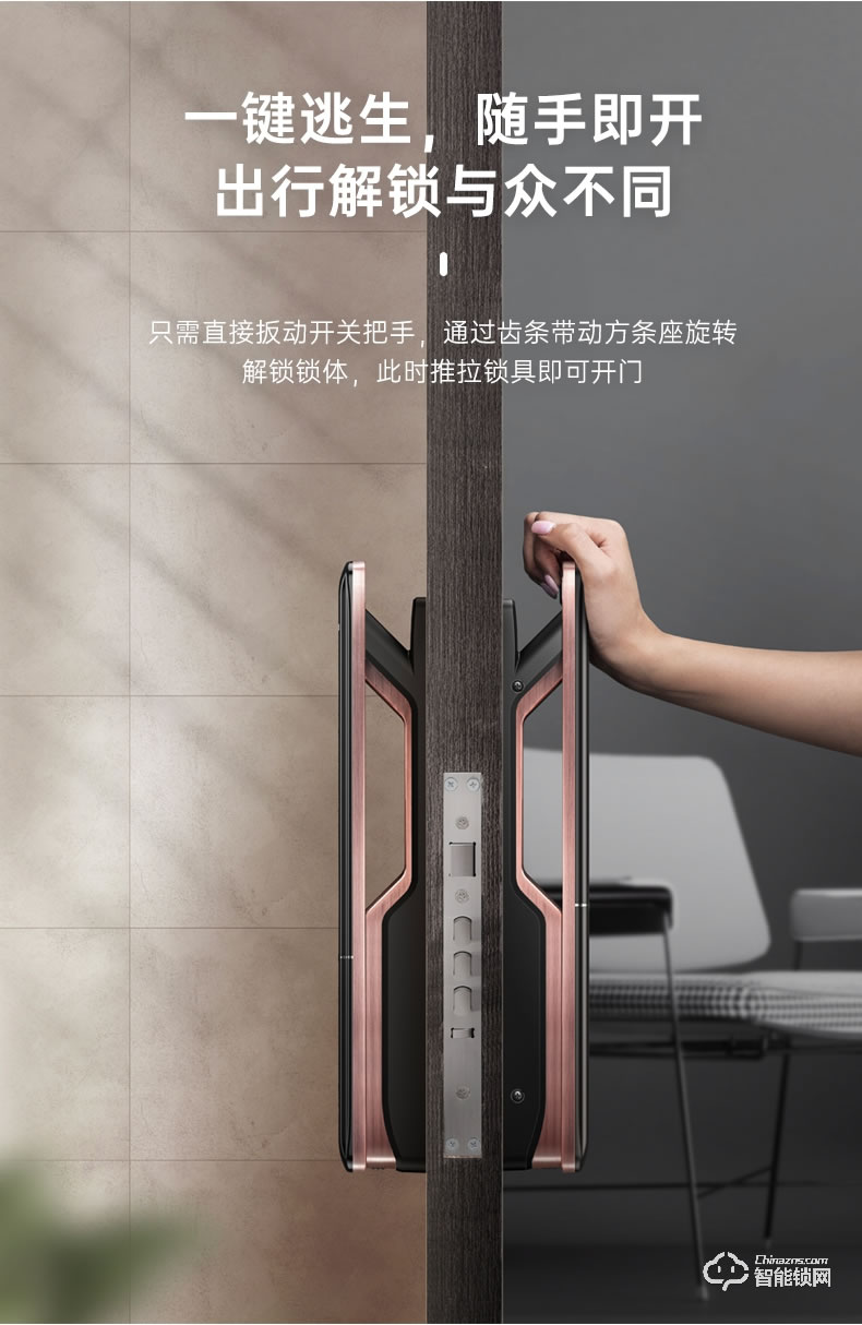 琨山通用智能鎖 Y900全自動密碼鎖智能鎖