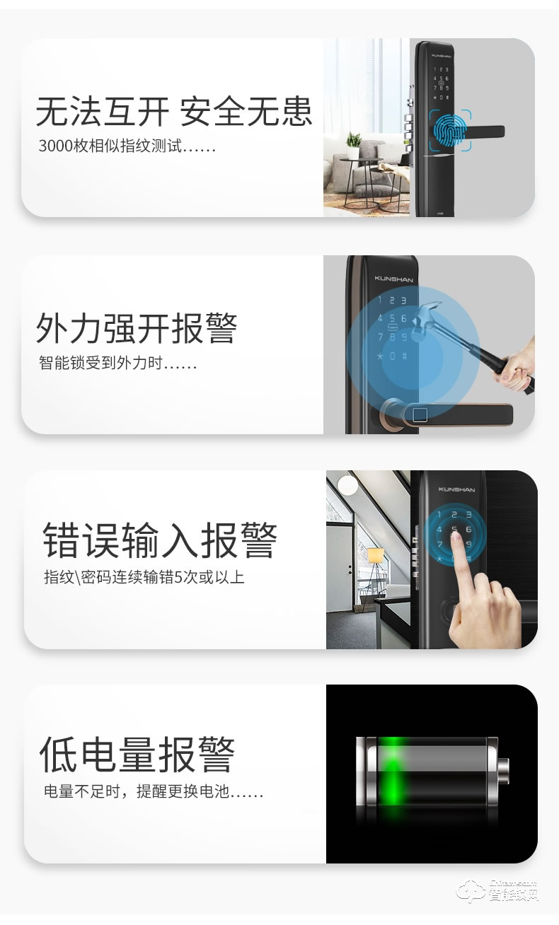琨山通用智能鎖 Y700家用防盜門大門鎖密碼鎖