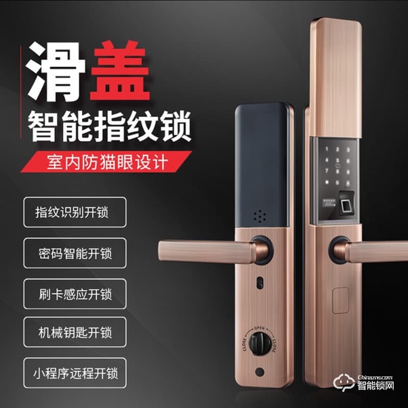 金咔噠智能鎖 防盜門電子密碼智能鎖