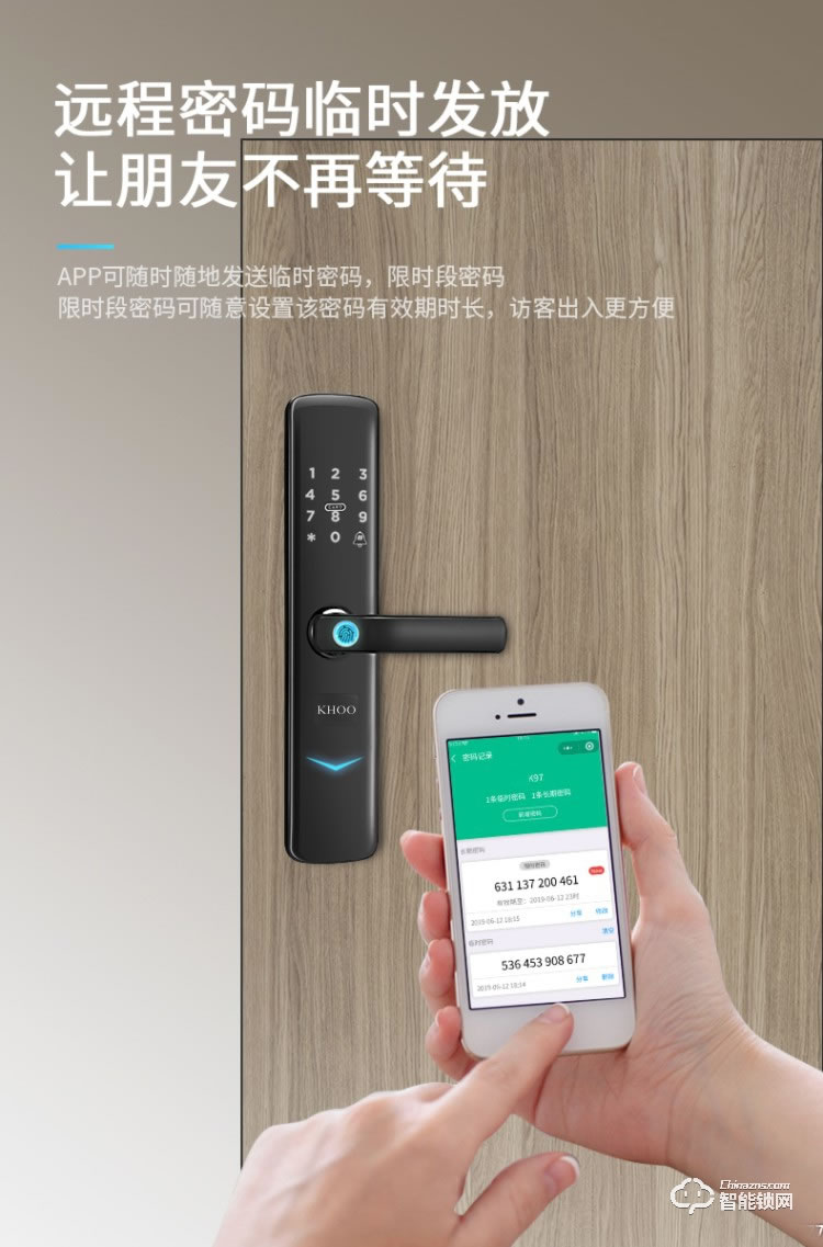 韓后智能鎖 KH-102一握開指紋鎖防撬報警智能鎖