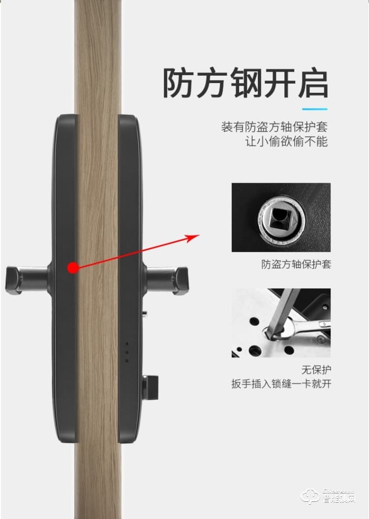 韓后智能鎖 KH-102一握開指紋鎖防撬報警智能鎖
