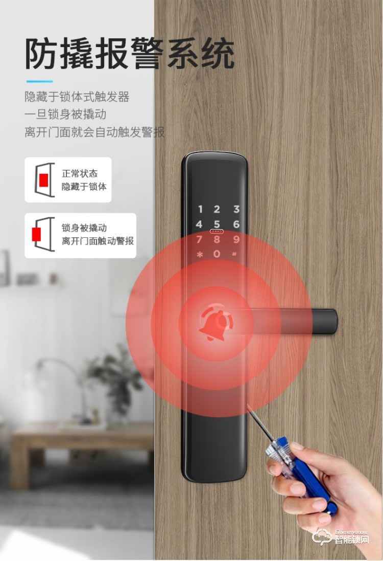 韓后智能鎖 KH-102一握開指紋鎖防撬報警智能鎖