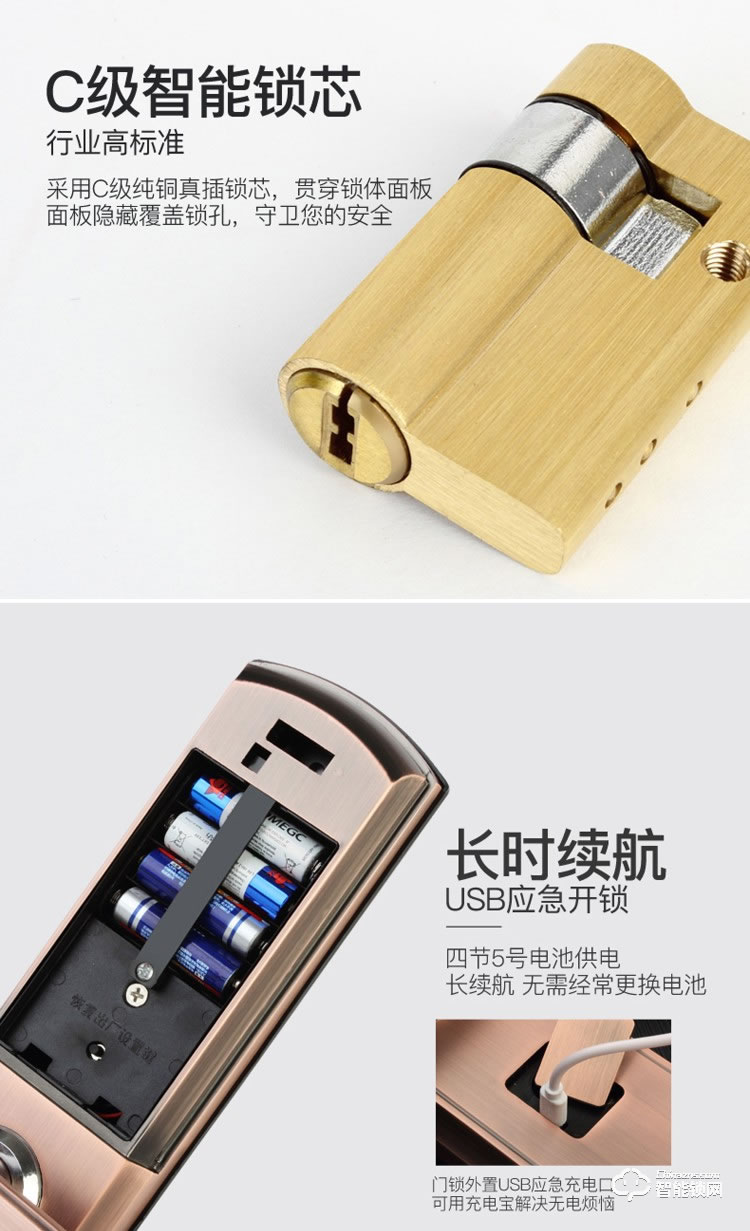 韓后智能鎖 KH-302自動下滑蓋指紋鎖智能鎖