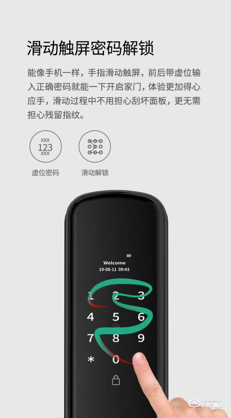 韓后智能鎖 KH-606全自動指紋鎖防撬報警智能鎖