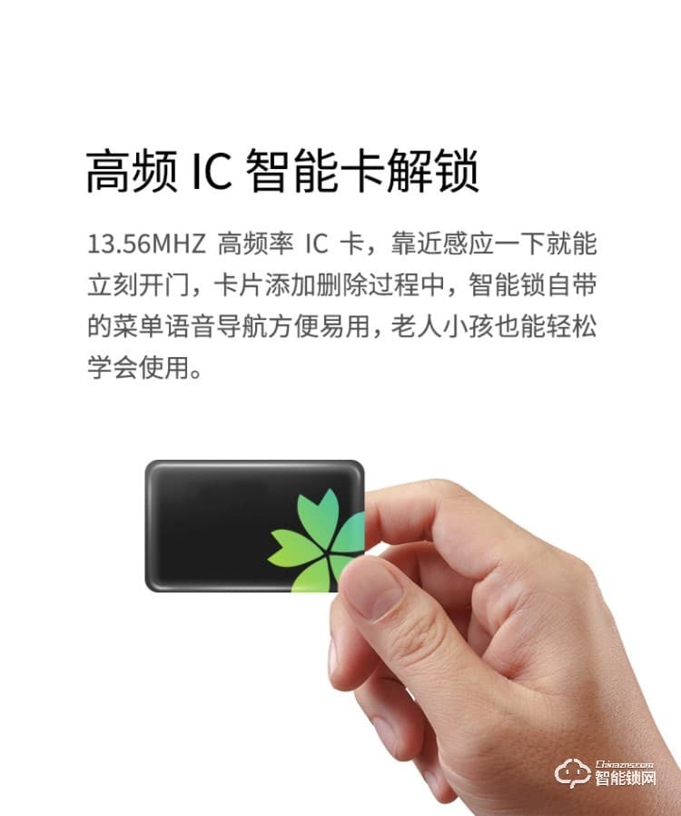 韓后智能鎖 KH-606全自動指紋鎖防撬報警智能鎖