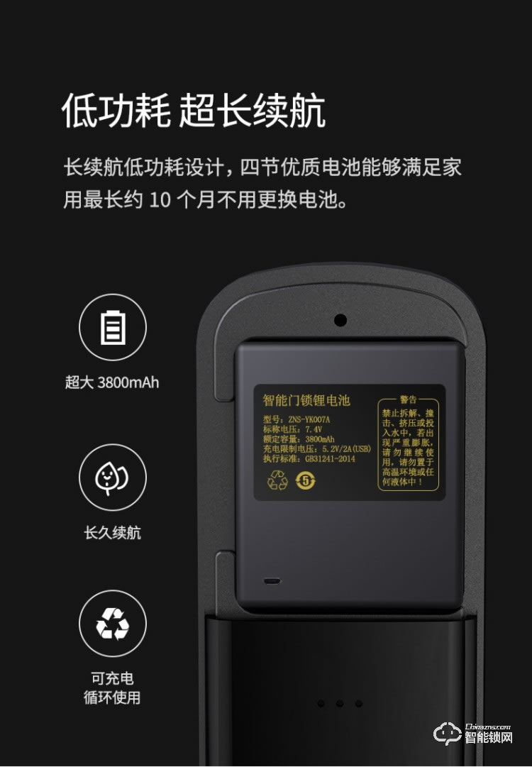 韓后智能鎖 KH-606全自動指紋鎖防撬報警智能鎖