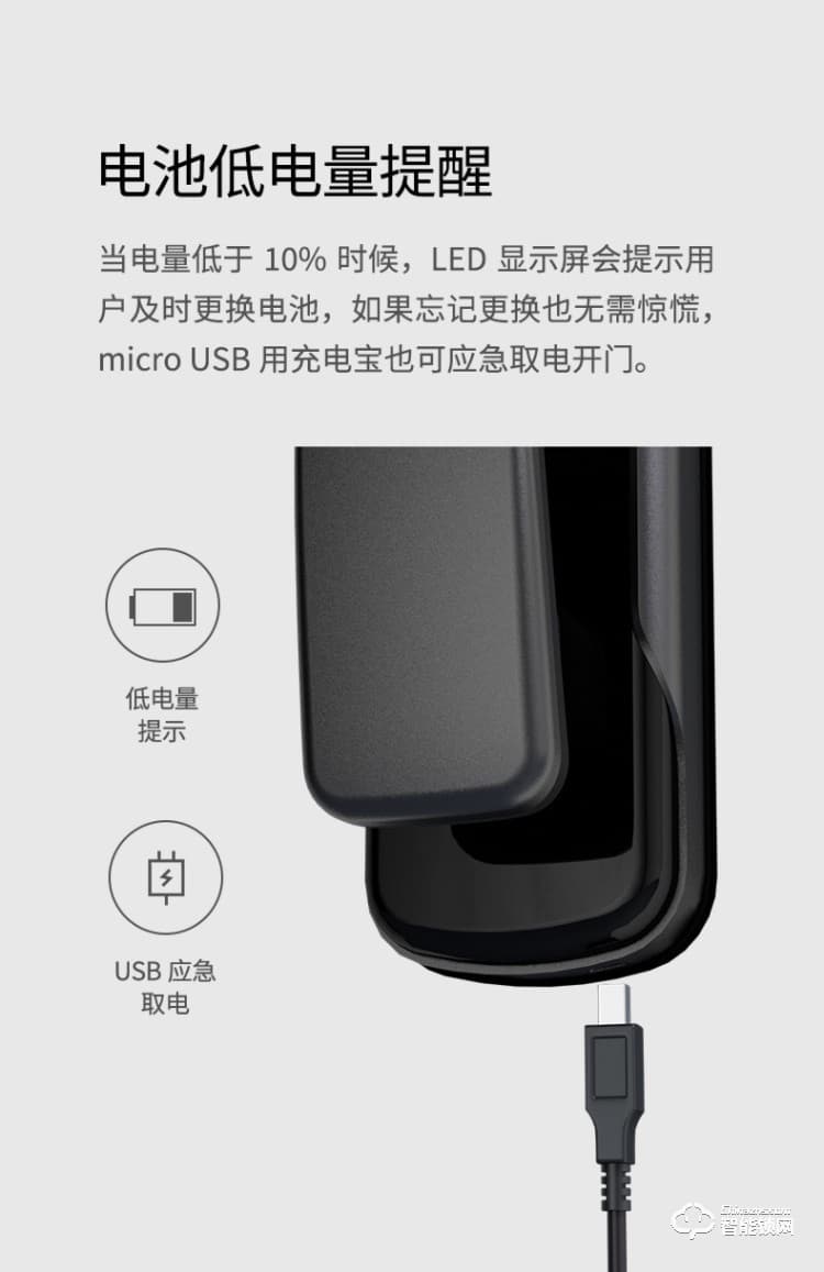 韓后智能鎖 KH-606全自動指紋鎖防撬報警智能鎖