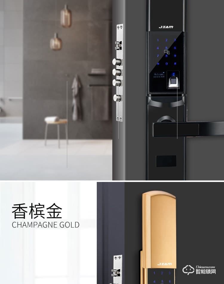 珈門智能鎖 JM-X5家用防盜門防水指紋鎖