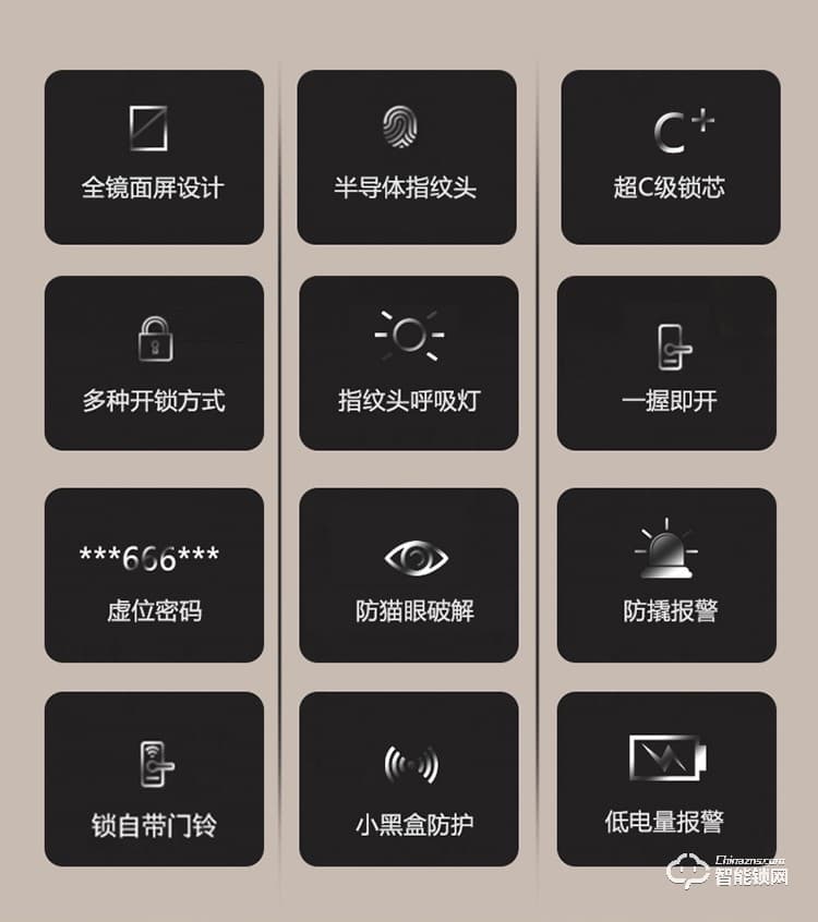 韓后智能鎖 T-101一握開指紋鎖防撬報警智能鎖