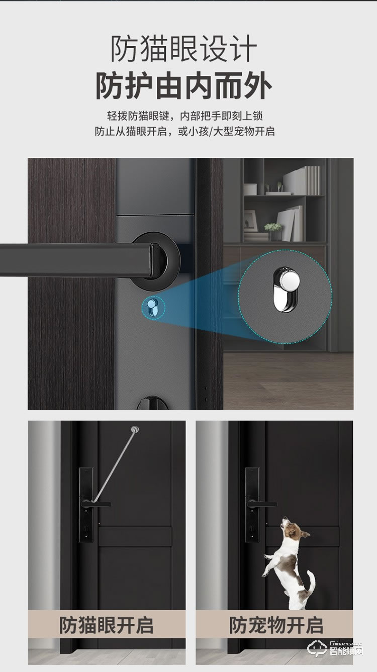 韓后智能鎖 T-101一握開指紋鎖防撬報警智能鎖