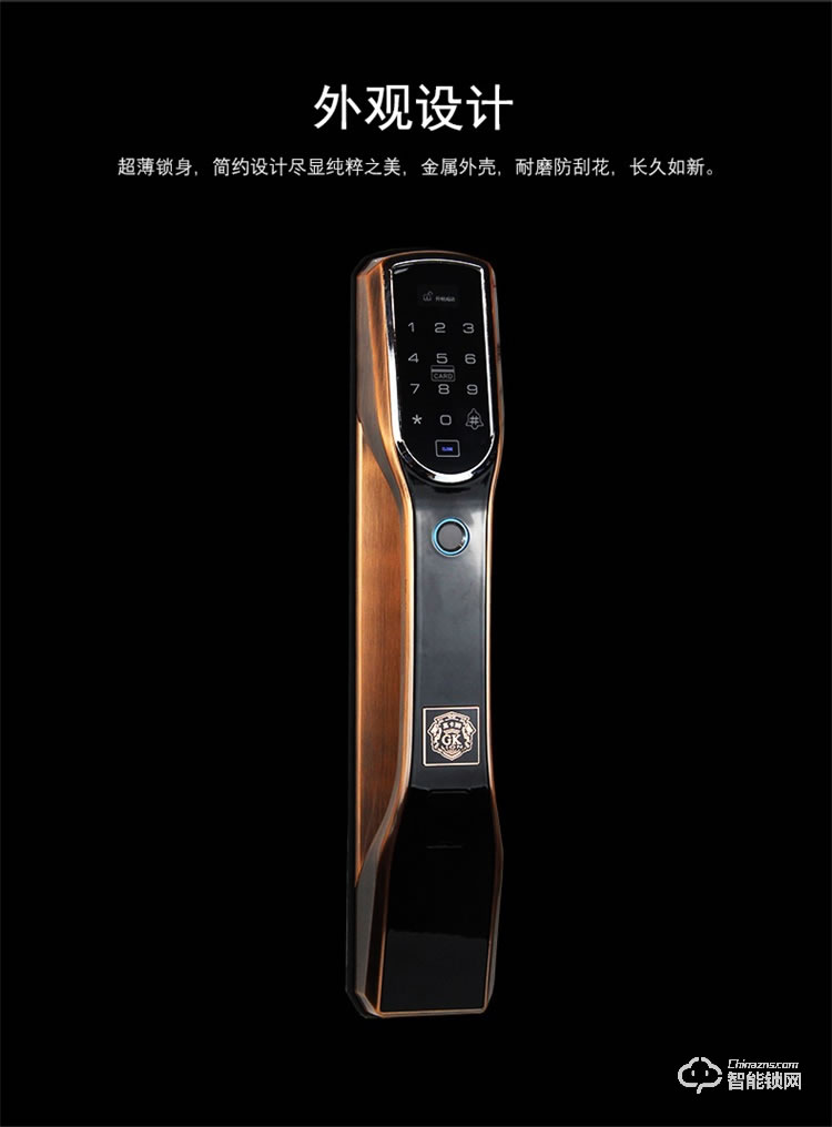 高卡獅智能鎖 KY-208家用防盜門智能鎖