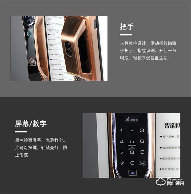 高卡獅智能鎖 KY-208家用防盜門智能鎖