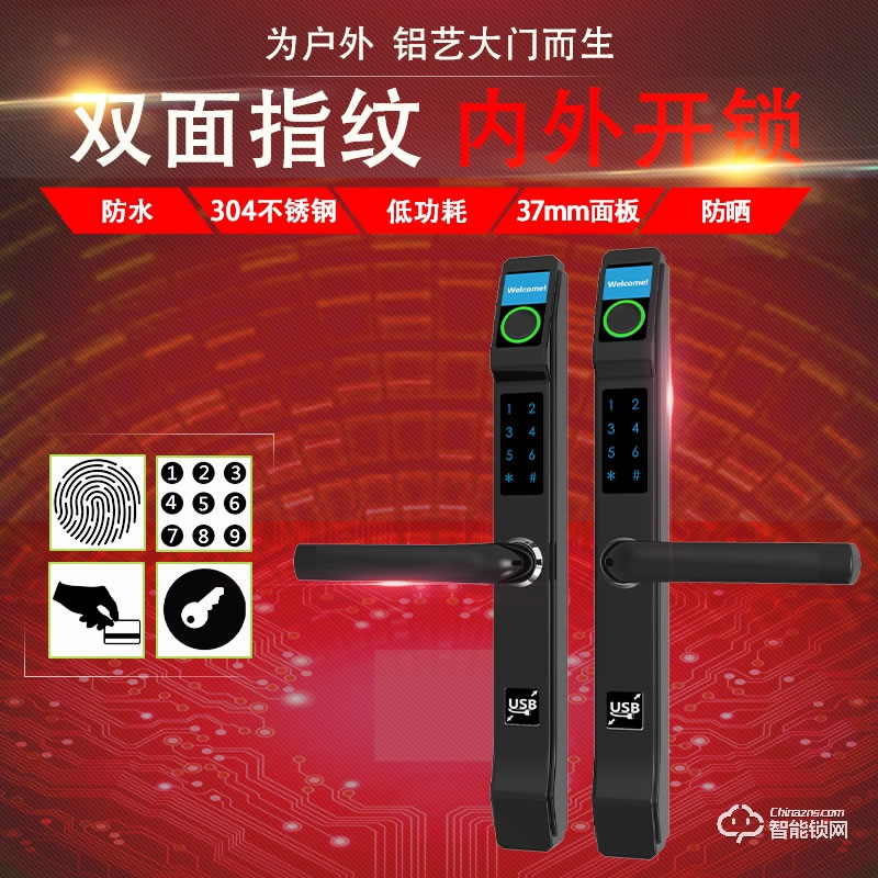 高卡獅智能鎖 X8D家用防盜門斷橋鋁指紋門鎖