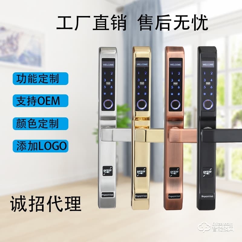 高卡獅智能鎖 X330斷橋鋁密碼指紋鎖