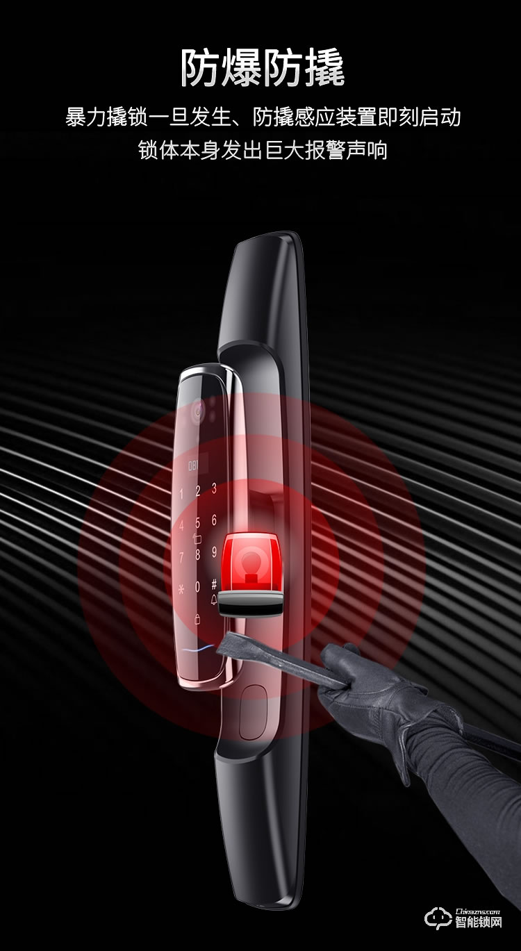 九科智能鎖 沅江三號家用防盜門電子門鎖