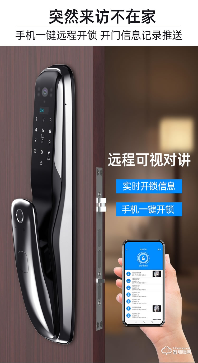 九科智能鎖 九鼎三號指紋密碼鎖防盜門電子鎖