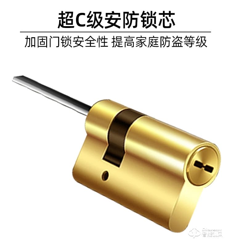 九科智能鎖 九鼎三號指紋密碼鎖防盜門電子鎖