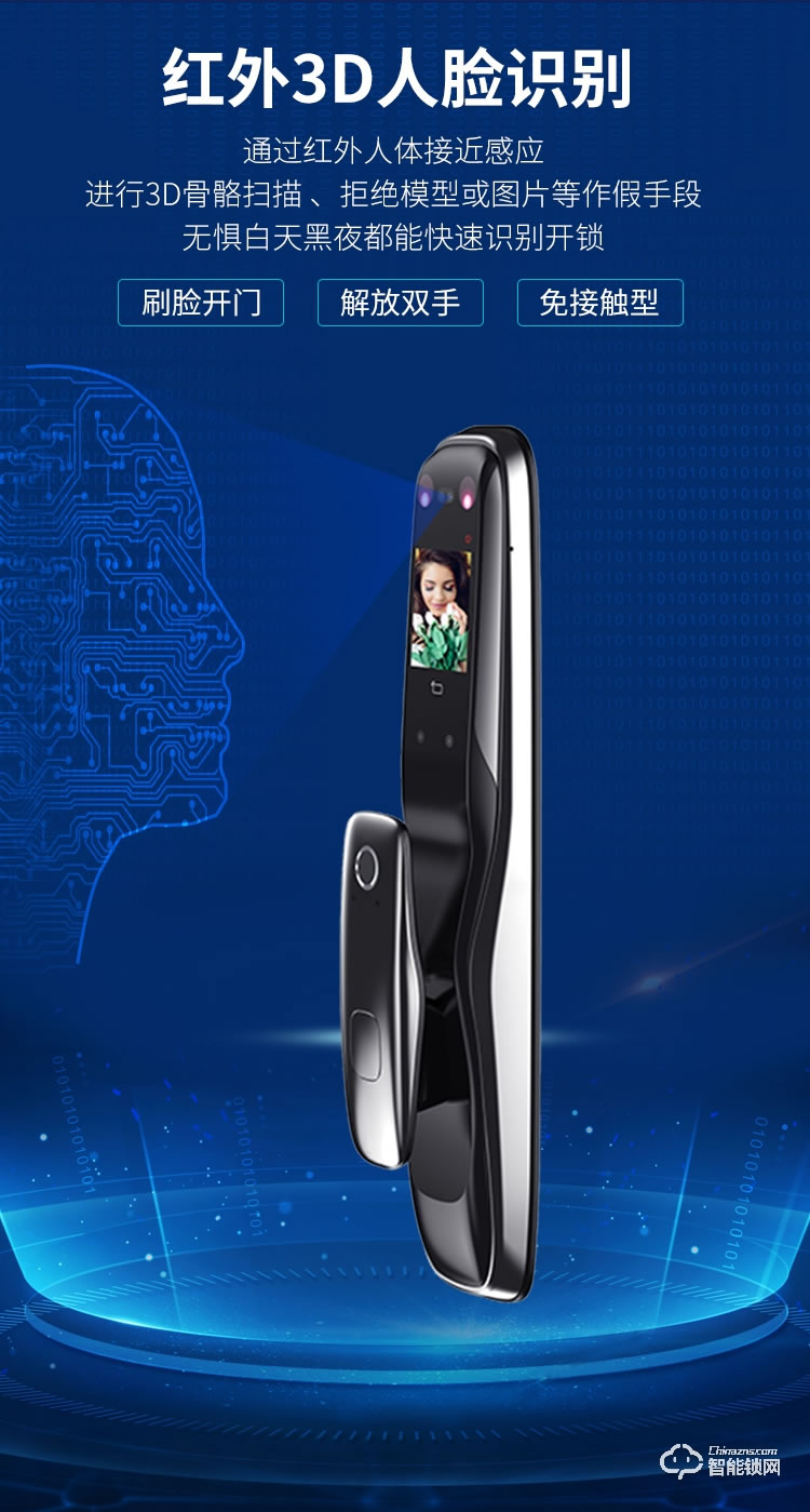 九科智能鎖 至尊四號(hào)手機(jī)遠(yuǎn)程開(kāi)鎖人臉識(shí)別鎖