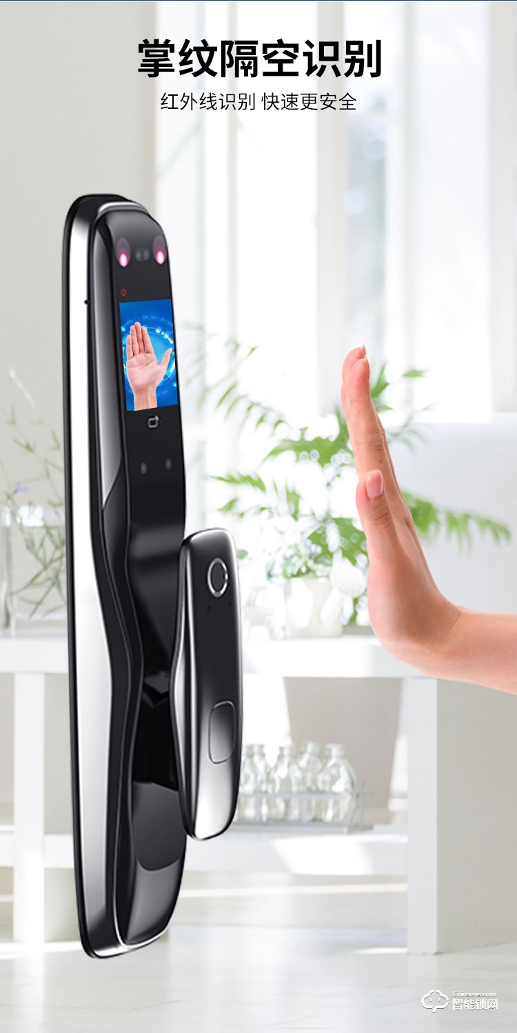 九科智能鎖 至尊四號(hào)手機(jī)遠(yuǎn)程開(kāi)鎖人臉識(shí)別鎖