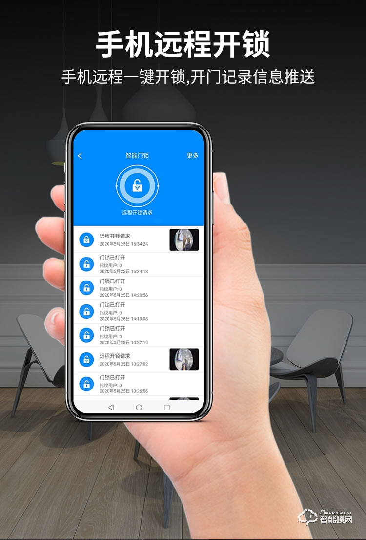 九科智能鎖 至尊四號(hào)手機(jī)遠(yuǎn)程開(kāi)鎖人臉識(shí)別鎖