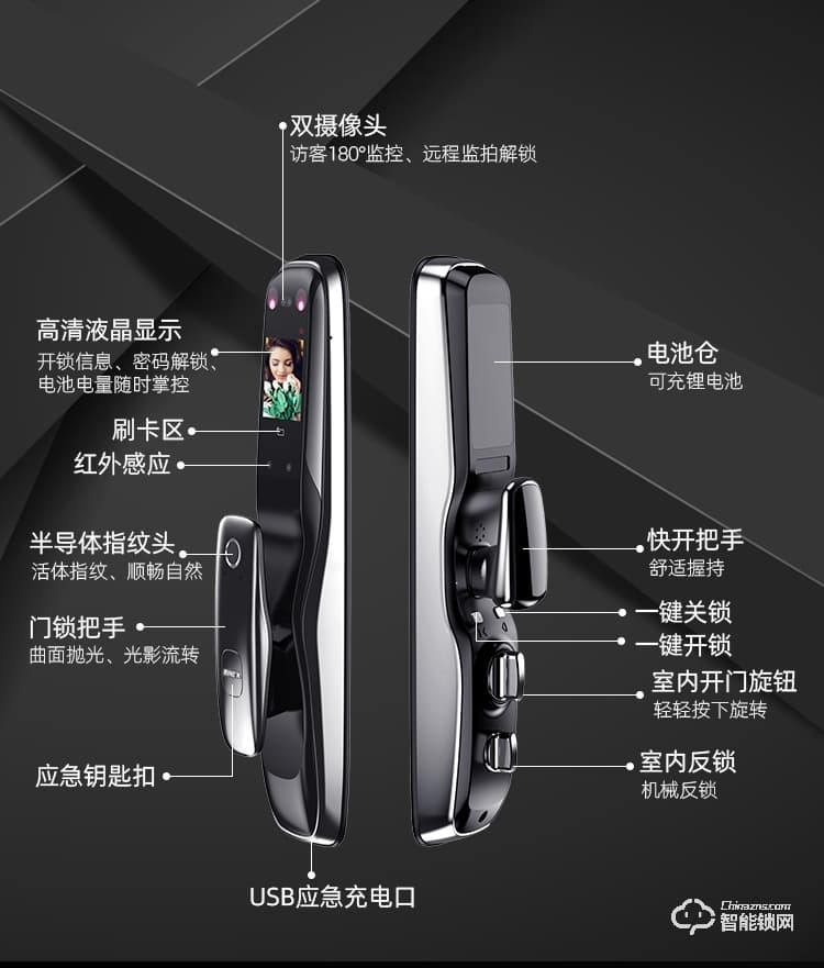 九科智能鎖 至尊四號(hào)手機(jī)遠(yuǎn)程開(kāi)鎖人臉識(shí)別鎖